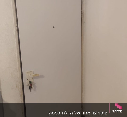 אחרי